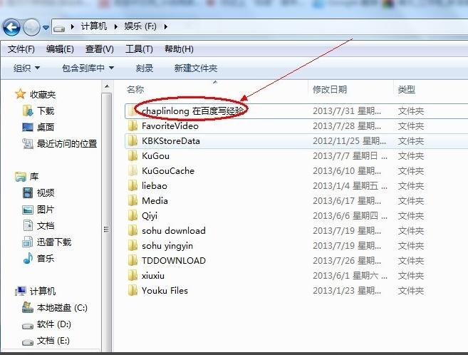 小编教你怎么打开隐藏文件