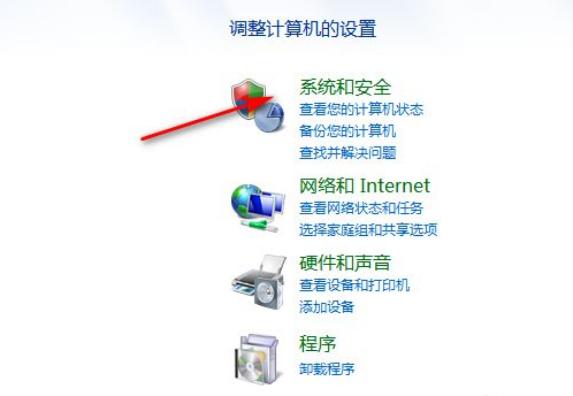win7电脑怎么恢复出厂设置图文教程