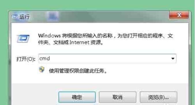 怎么查看本机ip地址命令 告诉你如何用命令查看本机IP地址