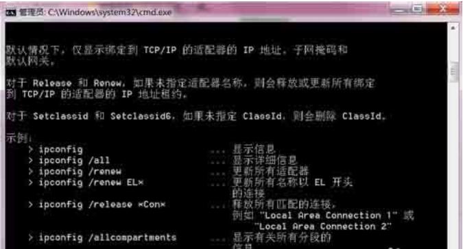 怎么查看本机ip地址命令 告诉你如何用命令查看本机IP地址