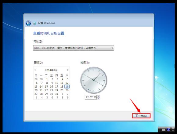 安装win7系统步骤