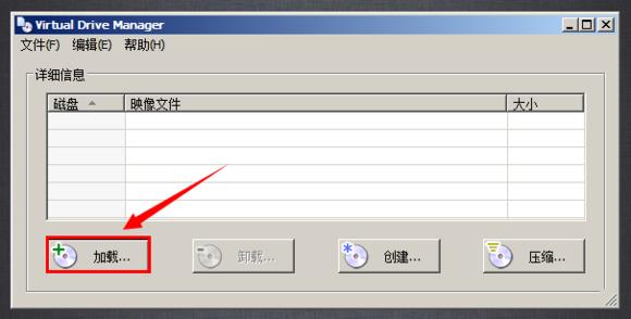 安装win7系统步骤