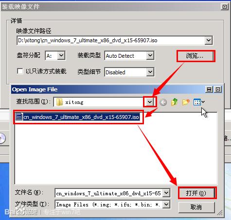 安装win7系统步骤