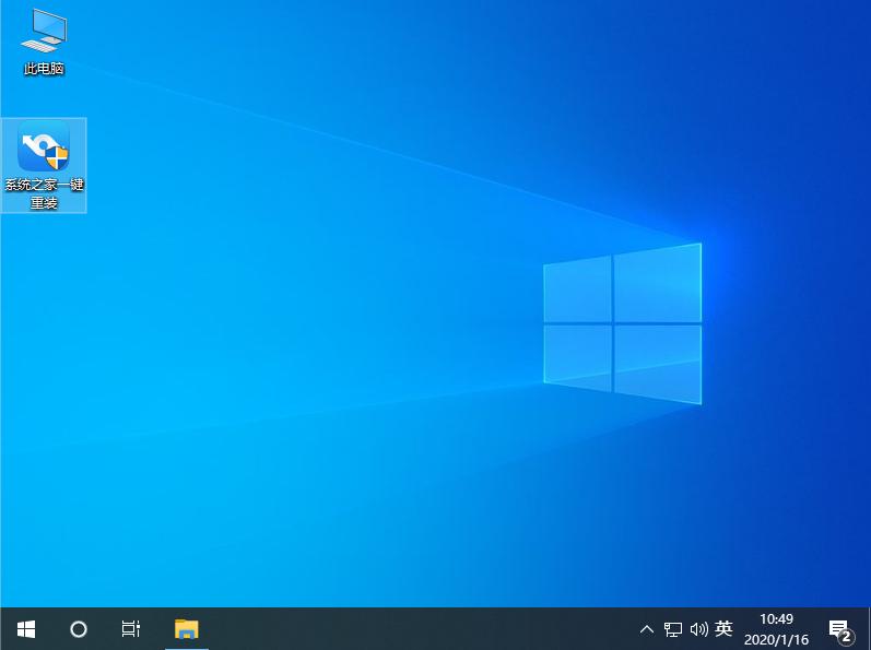 详解电脑win7怎么升级win10系统