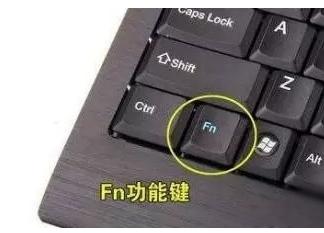 笔记本fn键怎么取消 笔记本fn键取消方法