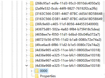 win7亮度调节不见了怎么办