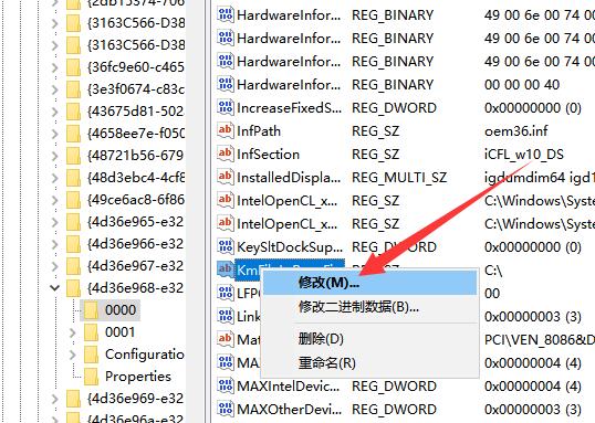 win7亮度调节不见了怎么办