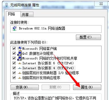 为什么无线网络连接上却不能上网,小编教你电脑连上无线网却不能上网怎么办