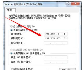 为什么无线网络连接上却不能上网,小编教你电脑连上无线网却不能上网怎么办