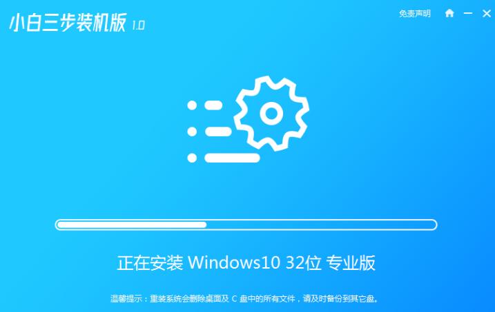 教你电脑在线win10安装教程