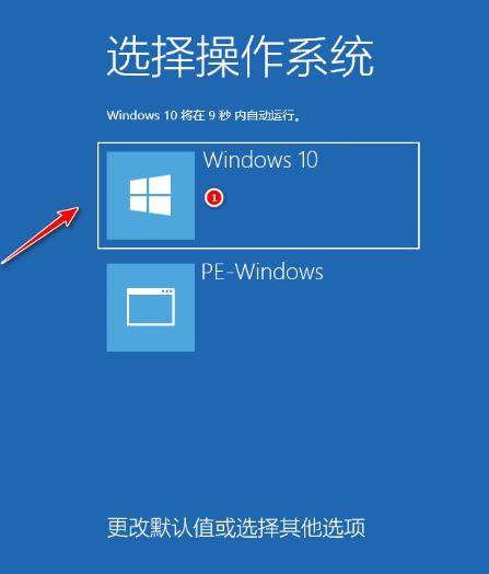 教你电脑在线win10安装教程