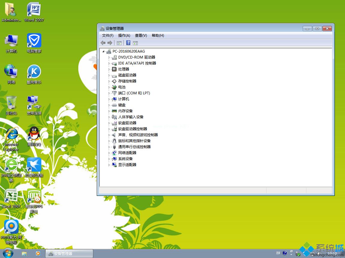 win7系统雨木林风下载