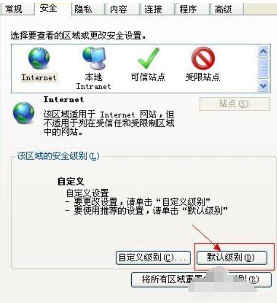 当前脚本发生错误,小编教你打开网页提示当前脚本发生错误