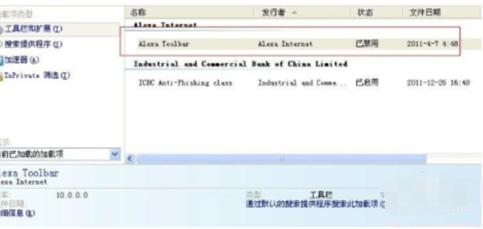 当前脚本发生错误,小编教你打开网页提示当前脚本发生错误