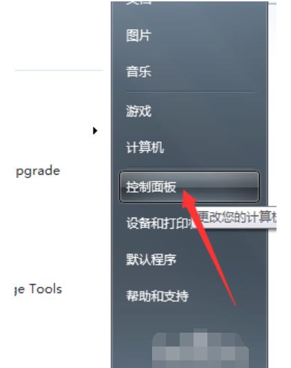 当前脚本发生错误,小编教你打开网页提示当前脚本发生错误