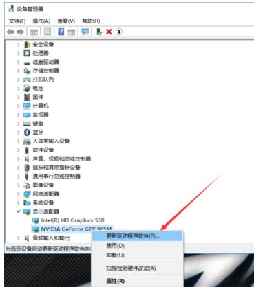 电脑显卡怎么升级,小编教你电脑显卡驱动怎么升级