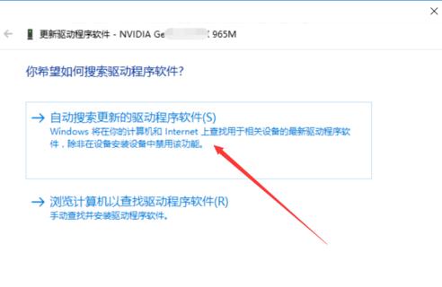 电脑显卡怎么升级,小编教你电脑显卡驱动怎么升级