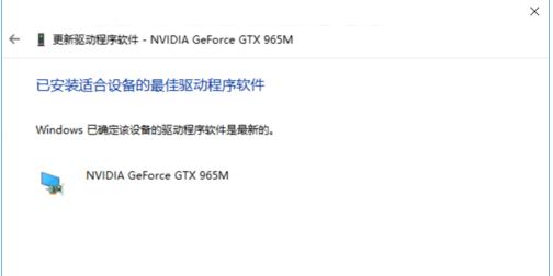 电脑显卡怎么升级,小编教你电脑显卡驱动怎么升级