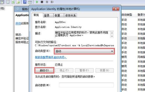 如何解决电脑自动安装软件的问题