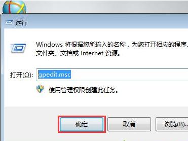 如何解决电脑自动安装软件的问题