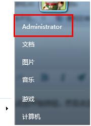 我的文档路径修改