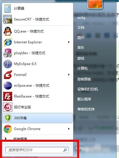 物理内存,小编教你怎么解决物理内存温度太高了