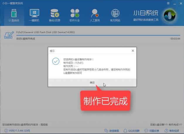 电脑经常蓝屏,小编教你修复蓝屏问题
