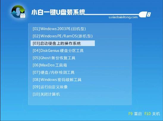电脑经常蓝屏,小编教你修复蓝屏问题
