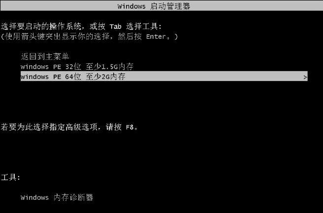 电脑经常蓝屏,小编教你修复蓝屏问题