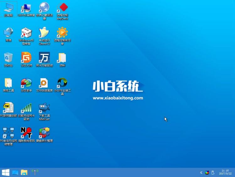 电脑经常蓝屏,小编教你修复蓝屏问题