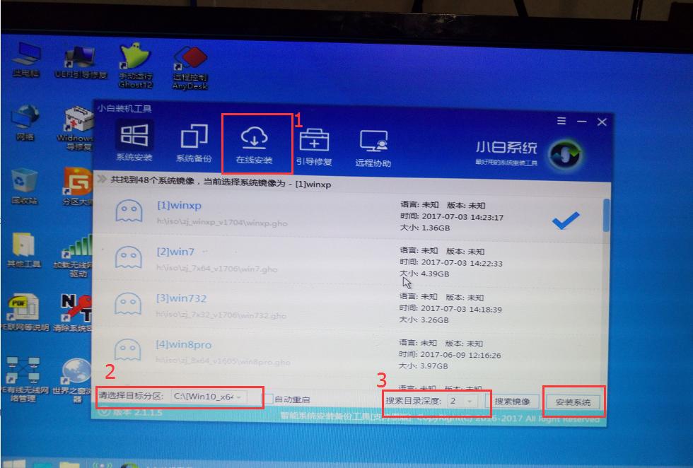 电脑经常蓝屏,小编教你修复蓝屏问题