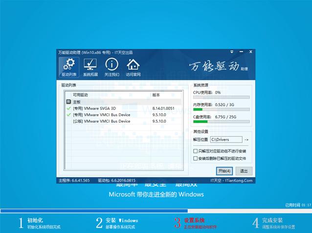 电脑经常蓝屏,小编教你修复蓝屏问题