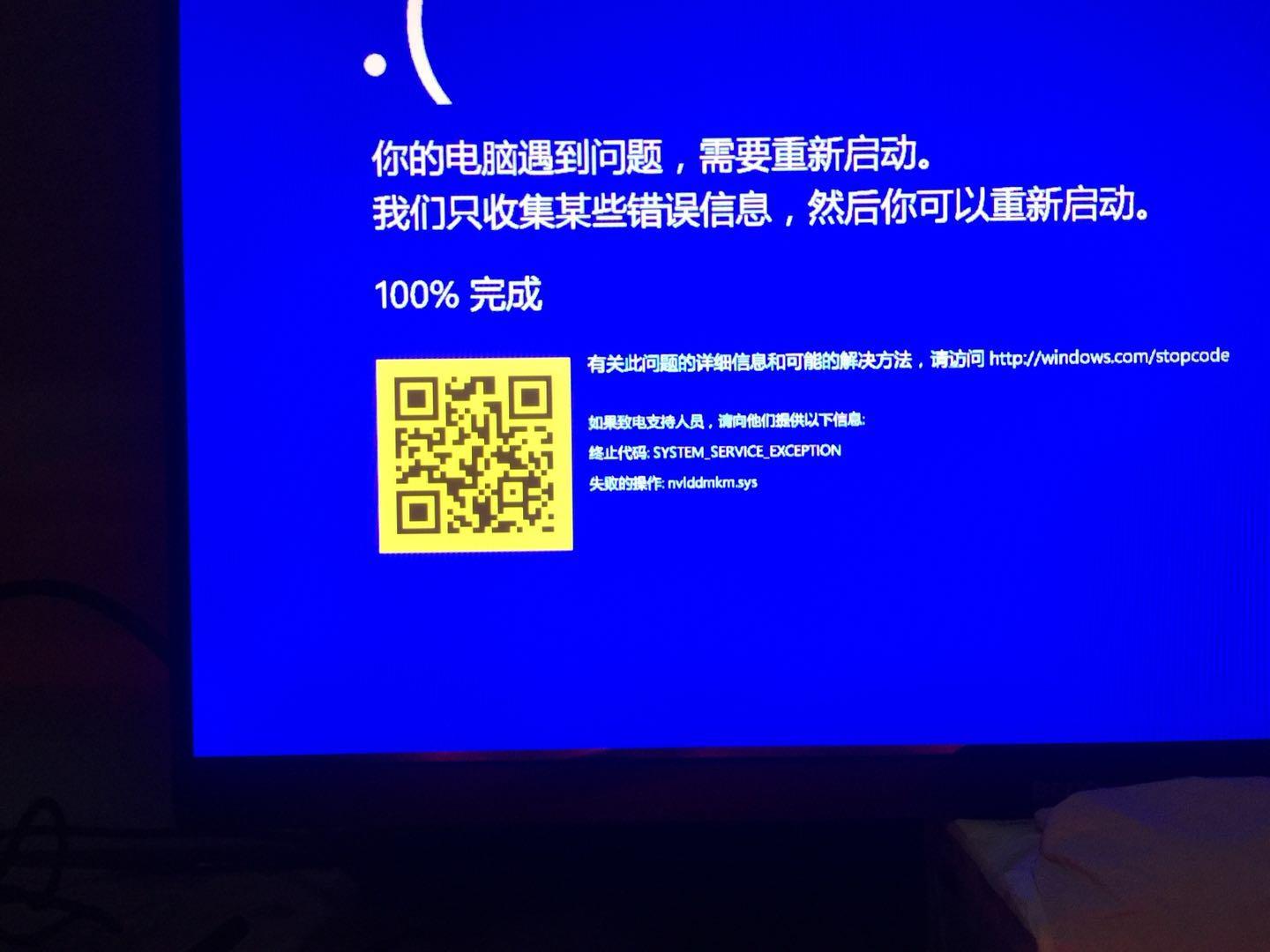 电脑经常蓝屏,小编教你修复蓝屏问题