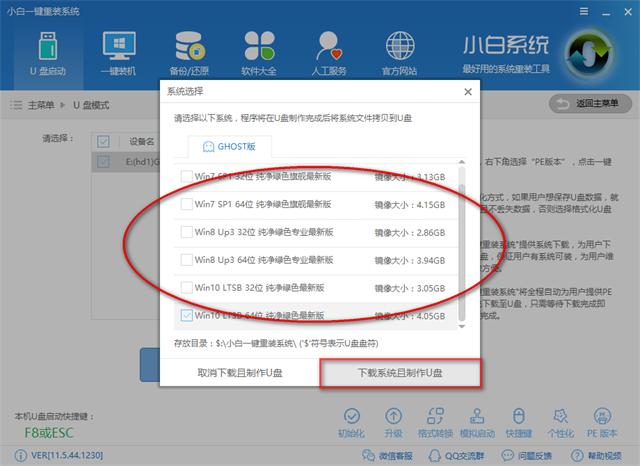 电脑经常蓝屏,小编教你修复蓝屏问题