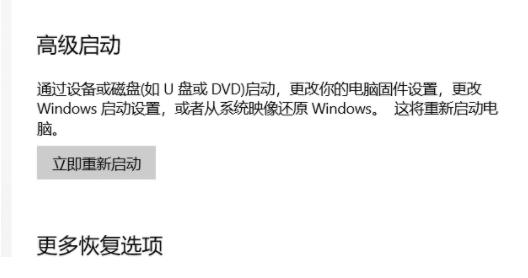 win0蓝牙开关不见了怎么回事