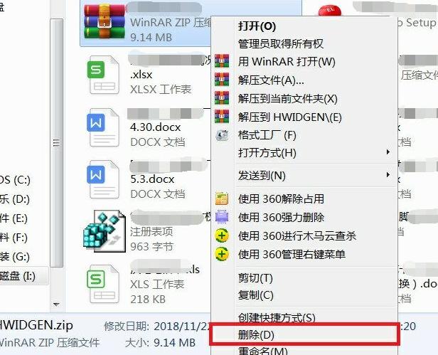 系统win7装机10008错误怎么办