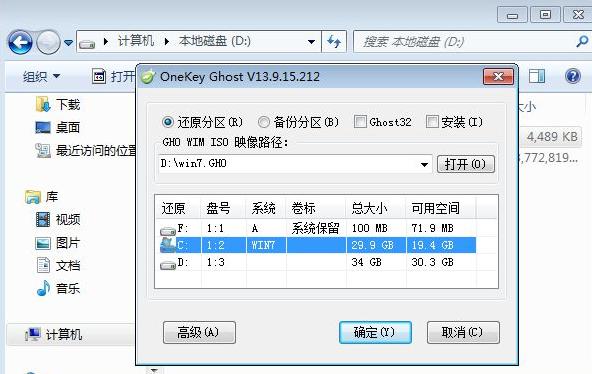 系统win7装机10008错误怎么办