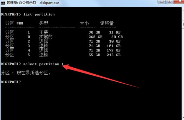 系统win7装机10008错误怎么办