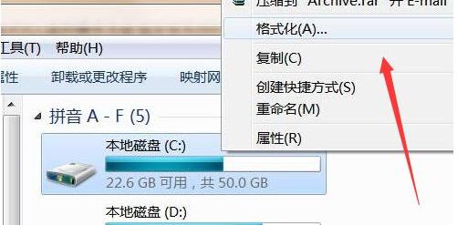 系统win7装机10008错误怎么办