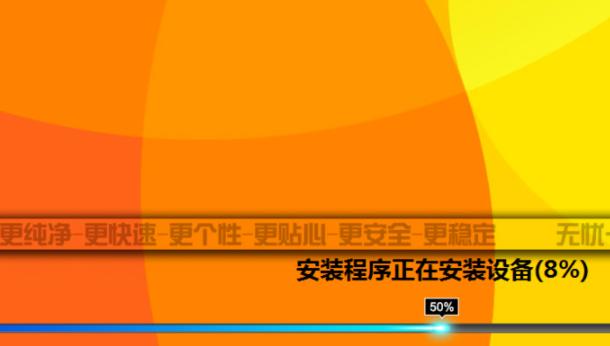 最全面无忧一键重装大师怎么样