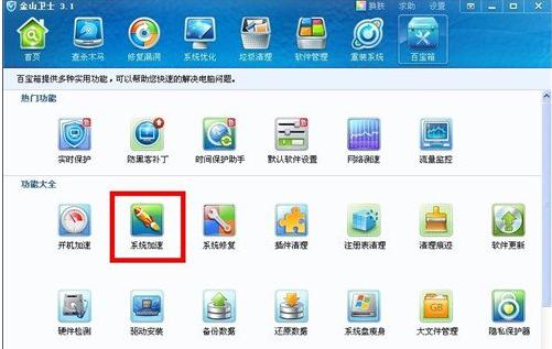 一起来了解电脑玩游戏卡的原因分析