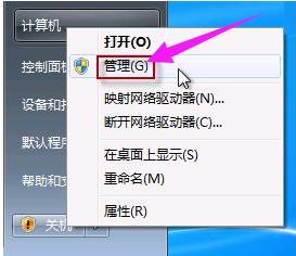 笔记本摄像头怎么打开