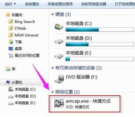 笔记本摄像头怎么打开