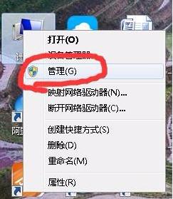 怎么处理打印机无法共享