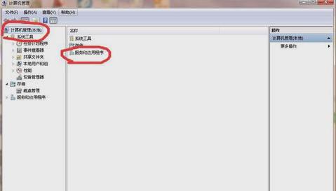 怎么处理打印机无法共享