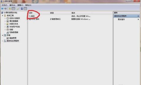 怎么处理打印机无法共享