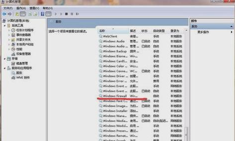怎么处理打印机无法共享