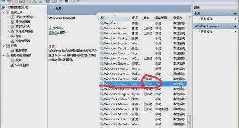 怎么处理打印机无法共享