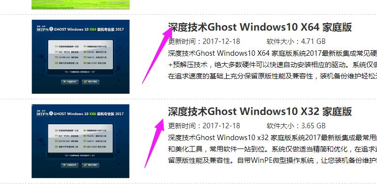 获取windows10,小编教你win10家庭版