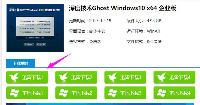 获取windows10,小编教你win10家庭版